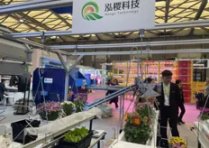 HongJi Technology's strawberry cultivation tank